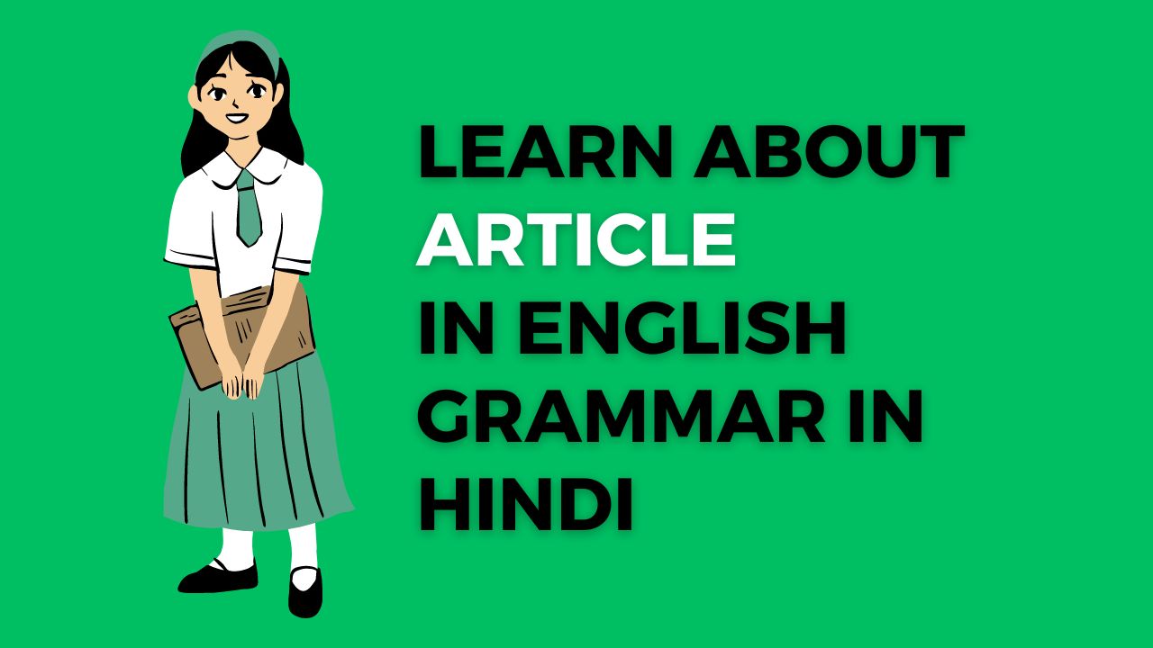 Article in English Grammar in Hindi