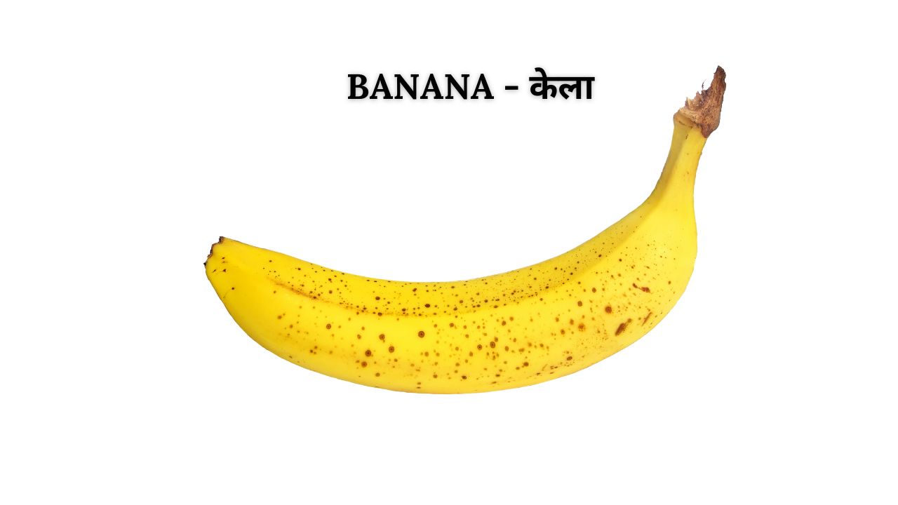Banana meaning in hindi