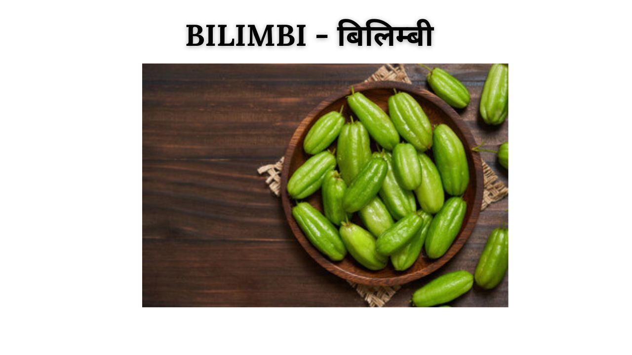 Bilimbi meaning in hindi
