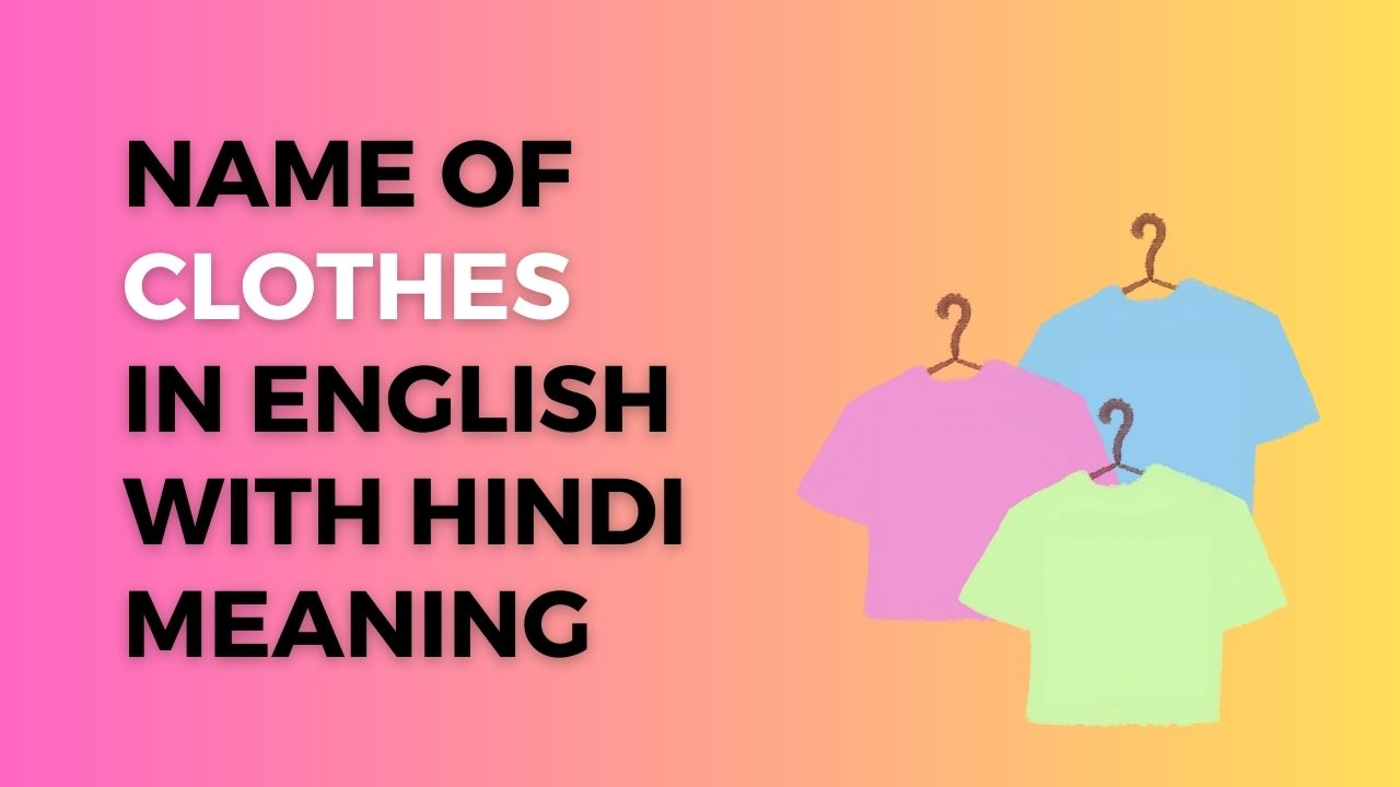 Clothes name in hindi