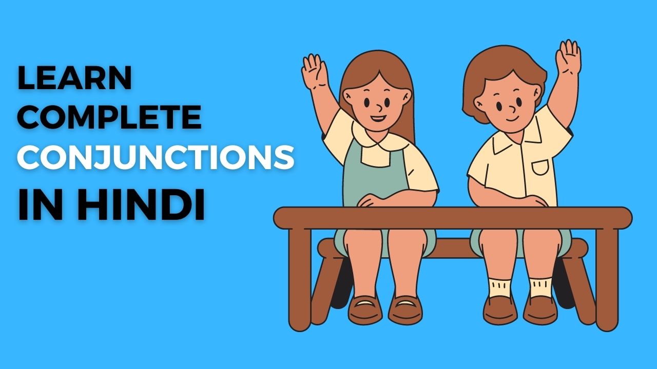 Conjunctions in hindi