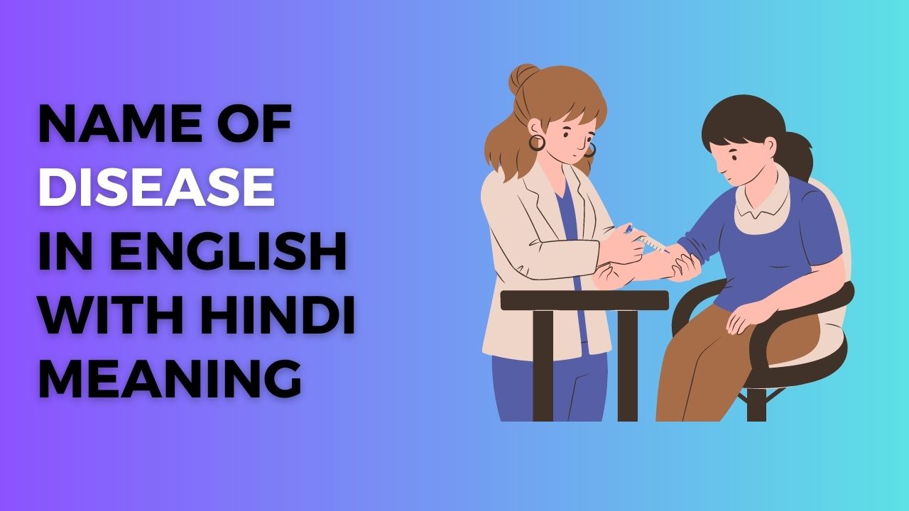disease names in Hindi and English