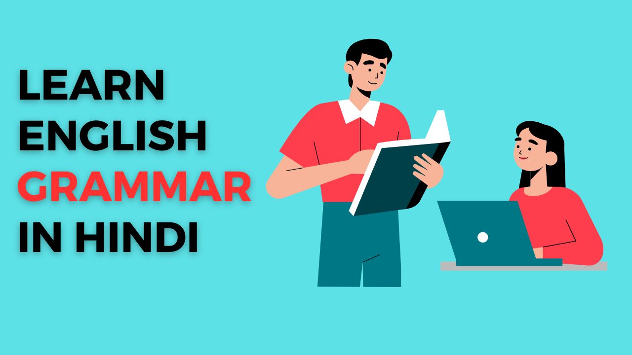 Learn english grammar in hindi