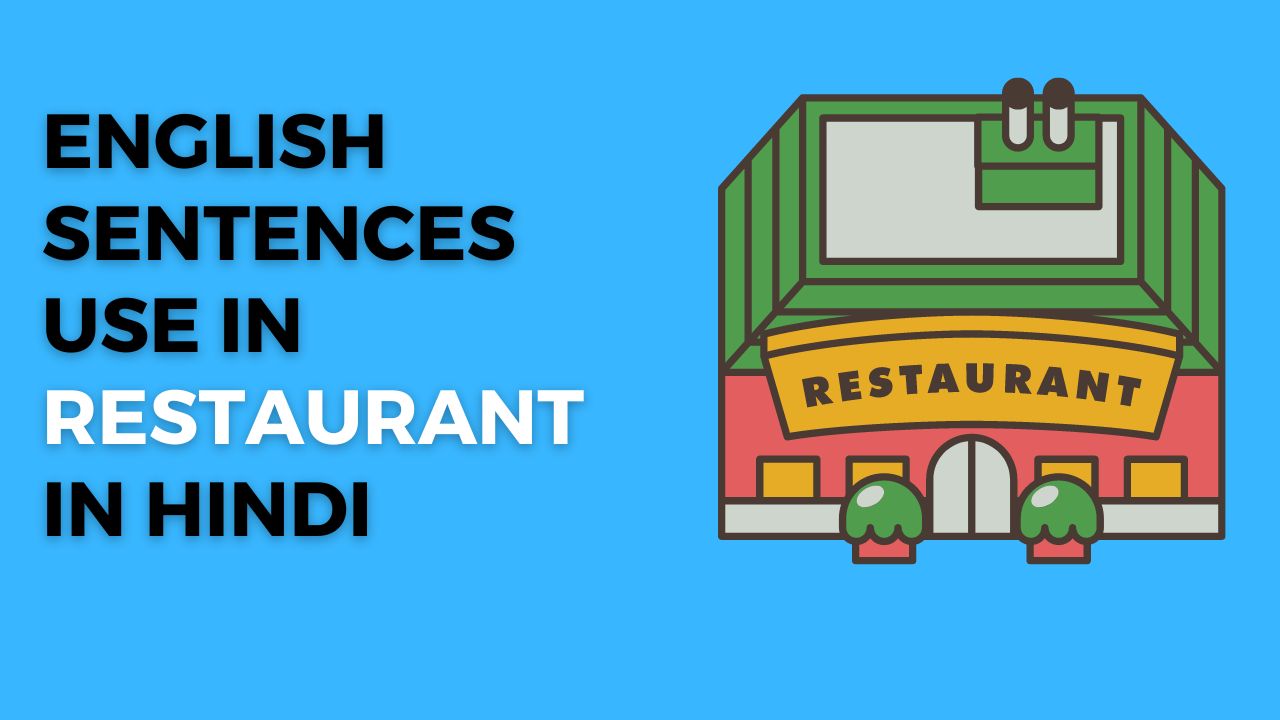 English Sentences use in Restaurant