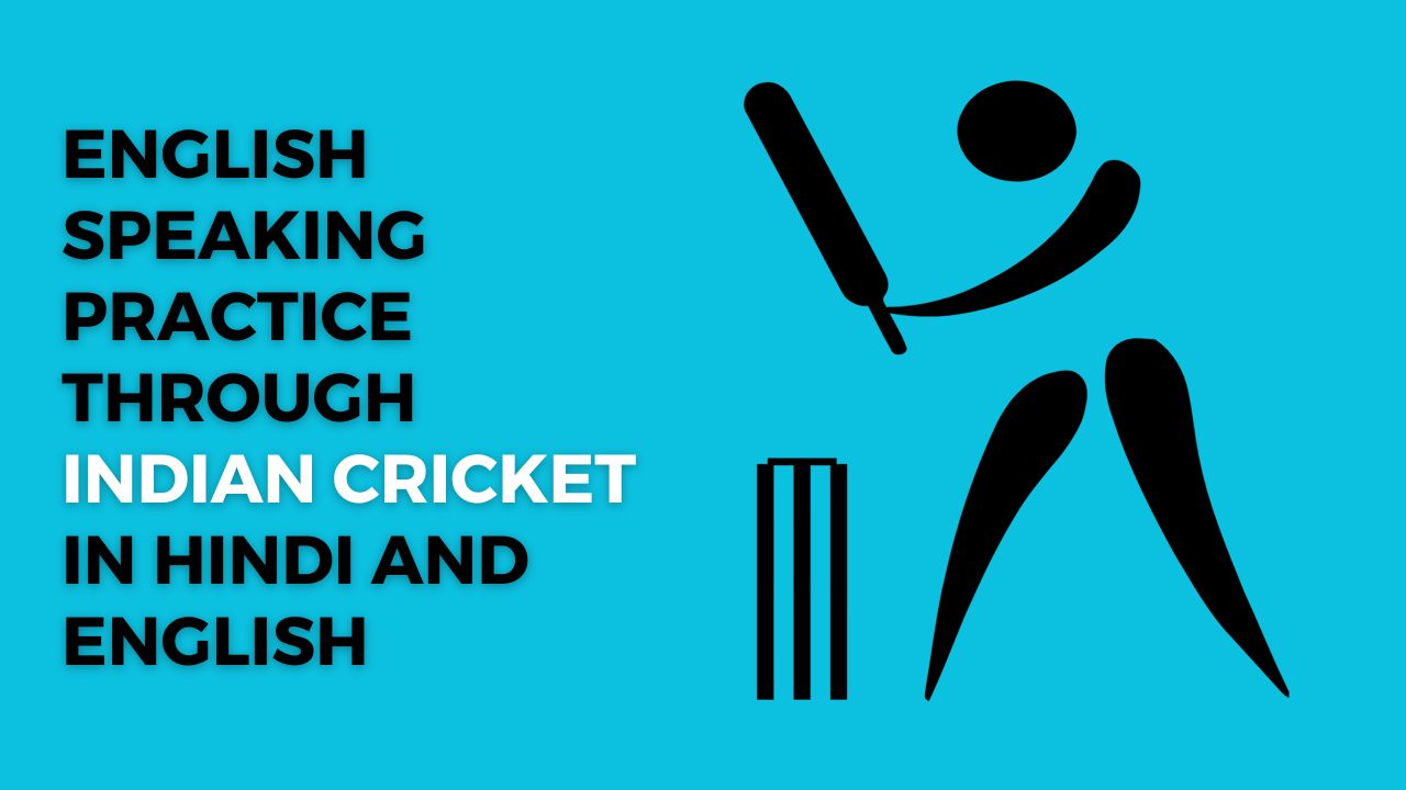 English Speaking Practice through Indian Cricket in Hindi and English
