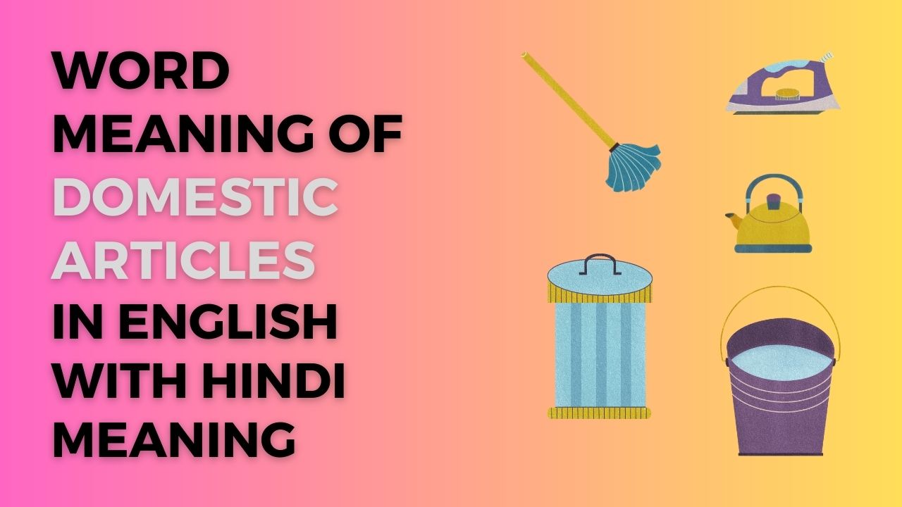 Domestic Articles names in Hindi and English