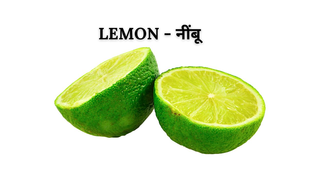 Lemon meaning in hindi