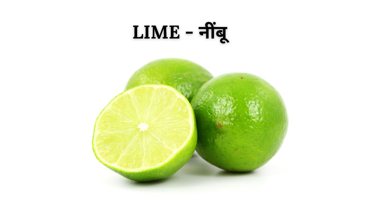 Lime meaning in hindi