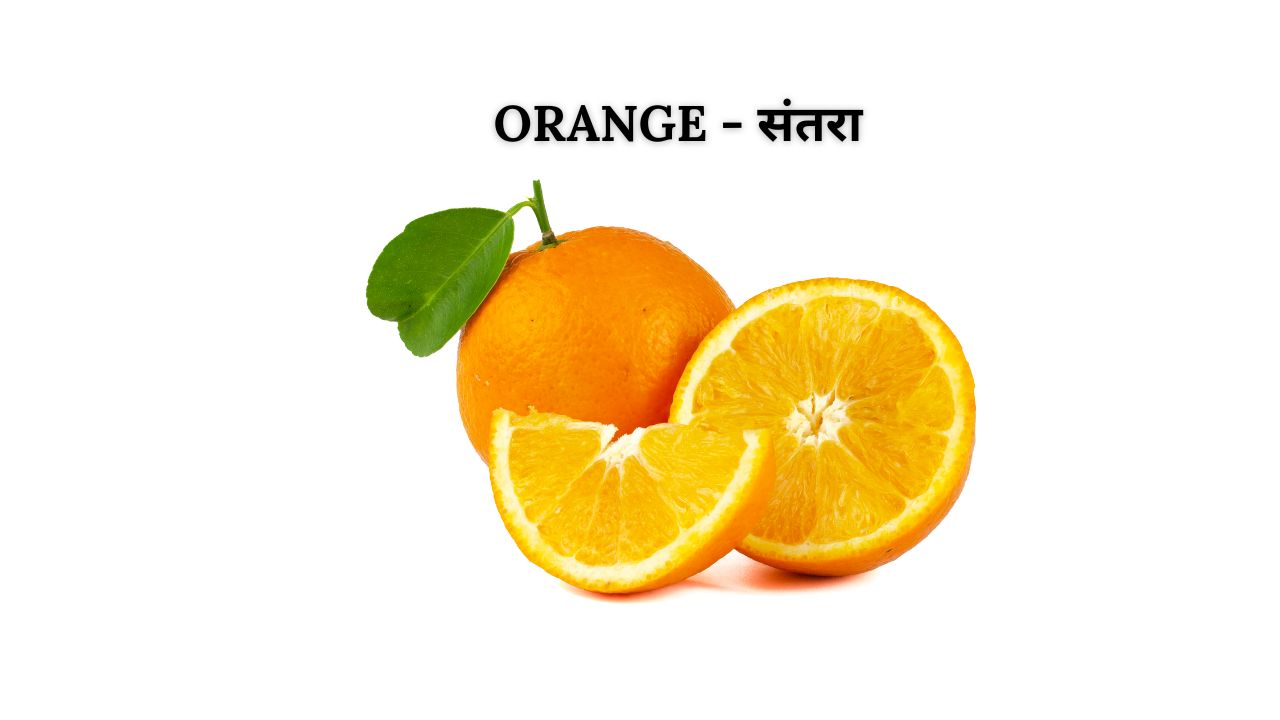 Orange meaning in hindi