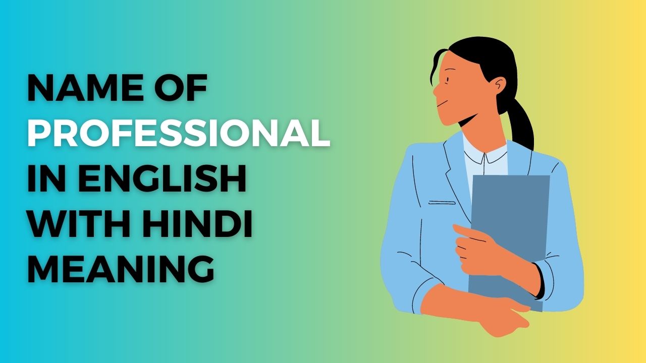 Professions name in Hindi and English