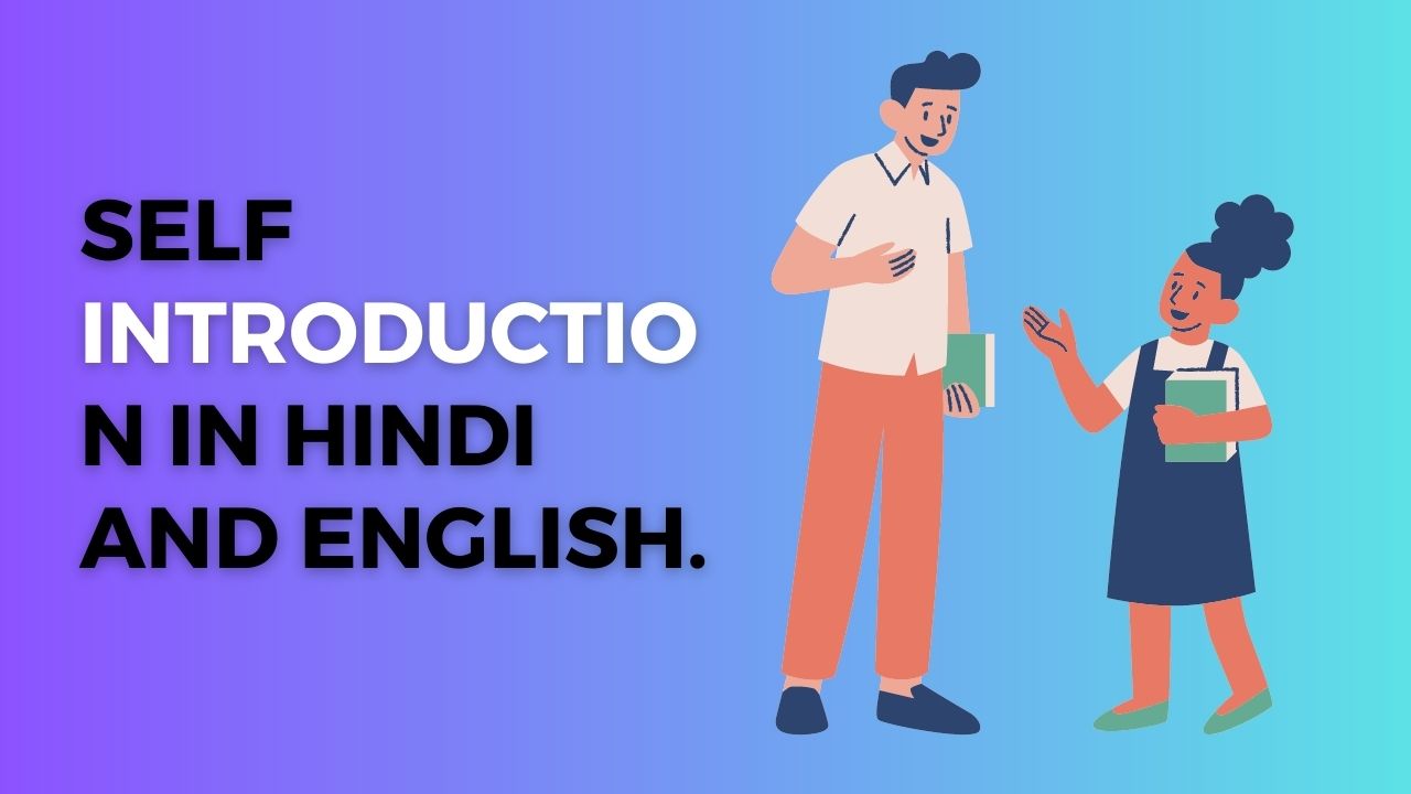  Self Introduction In Hindi And English 